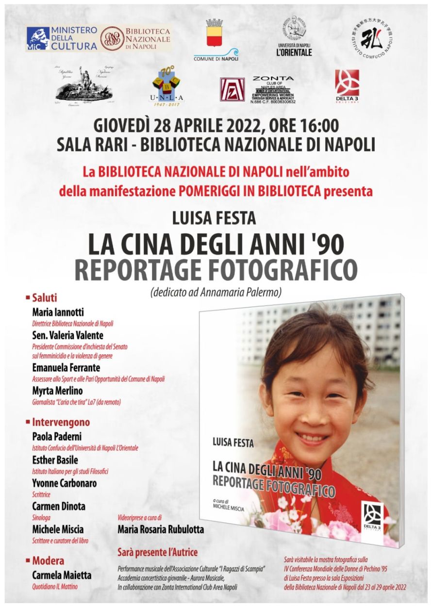 Locandina dell'evento