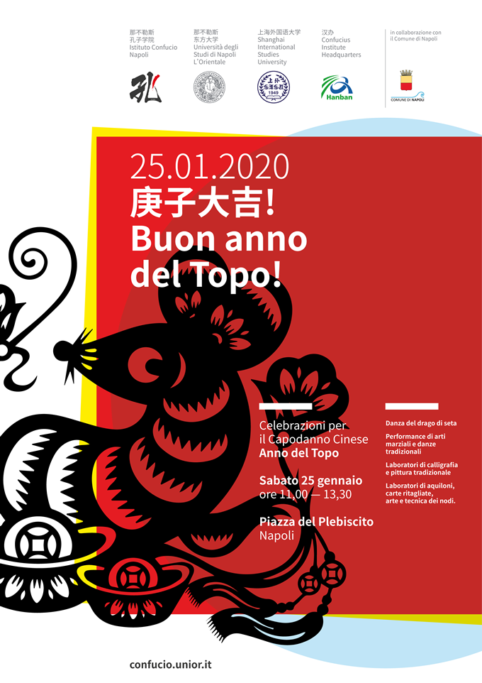 Locandina dell'evento