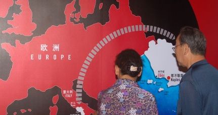 SIEE 2012 - China-Italy Innovation Forum