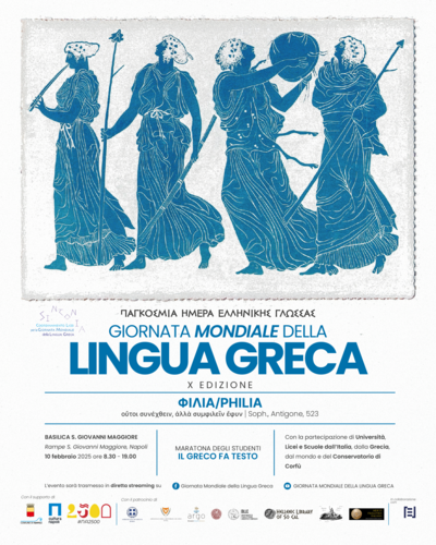 Maratona degli studenti