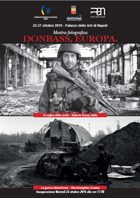 locandina della mostra